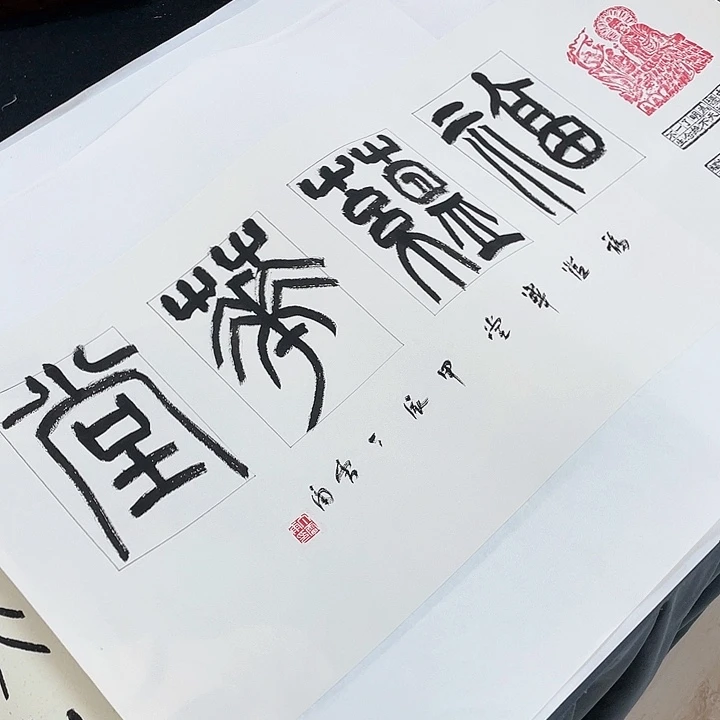 国画书画描金拓染金石传拓纯手写