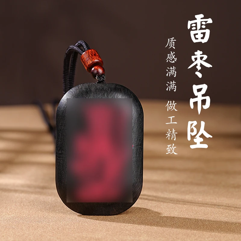 非金属木质吊坠 玉化雷枣木吊坠木作饰品文玩车载挂饰挂件