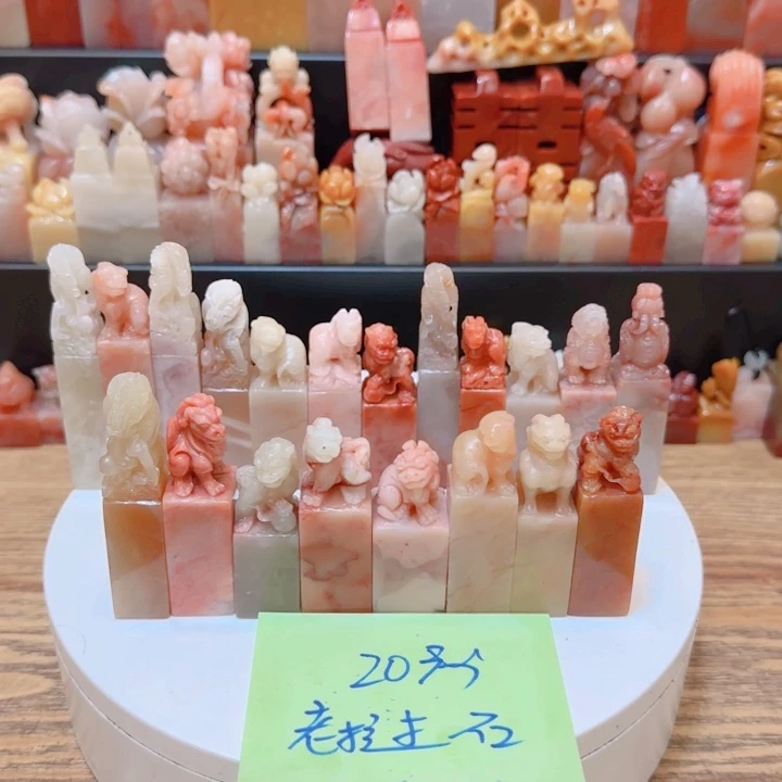 老挝石000000000000000