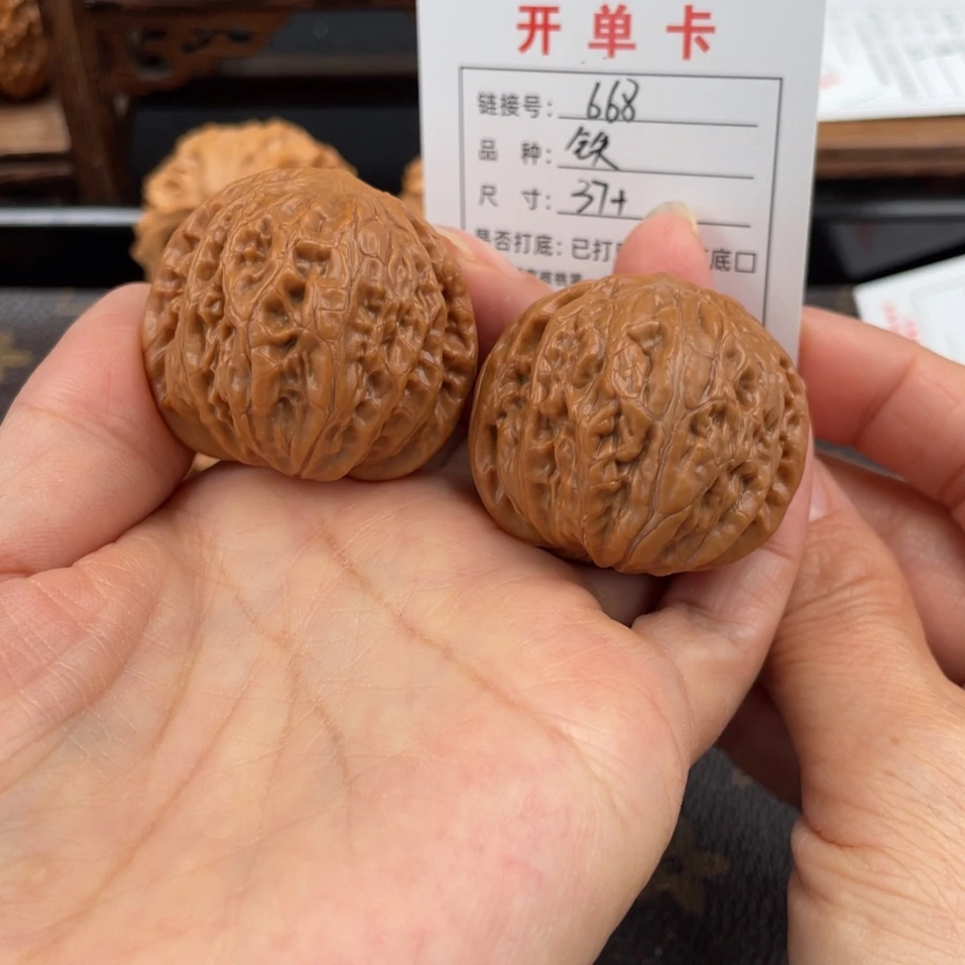 吊坠桃核文玩核桃