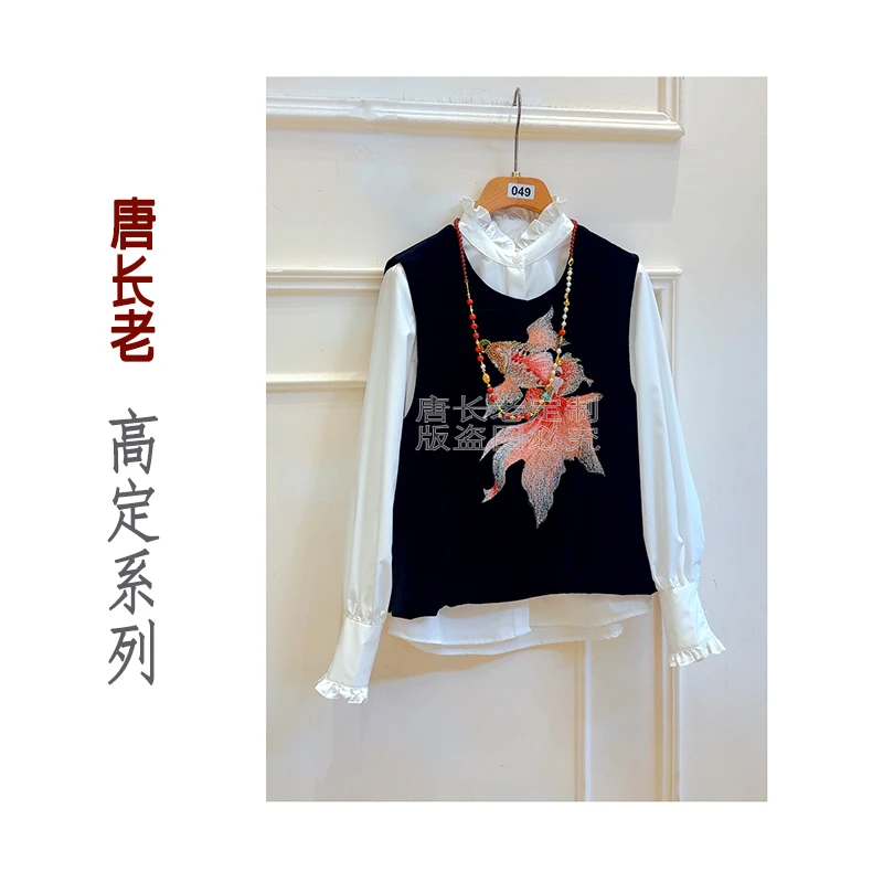 【金鱼戏水】新中式国风丝绒金鱼剌绣珠绣法绣钉珠黑色高级马甲上衣