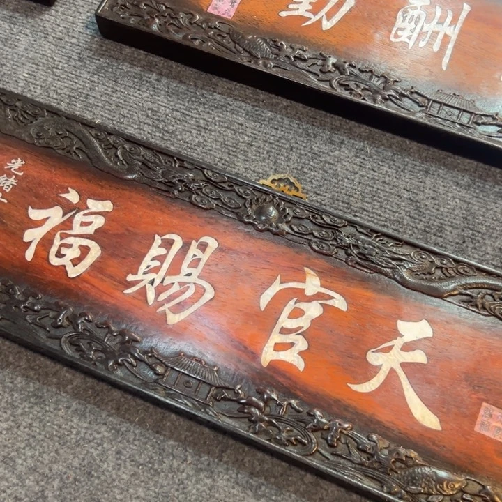 非洲紫檀（红花梨）至*