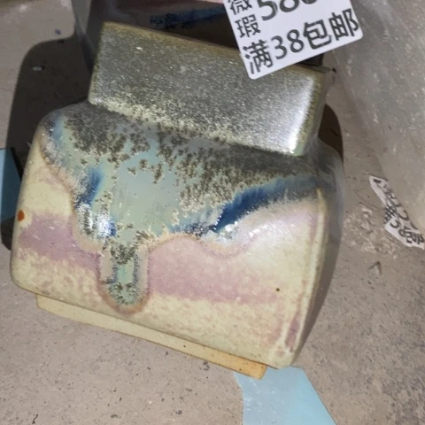 我***～罐5866 微瑕38包邮景德镇陶瓷