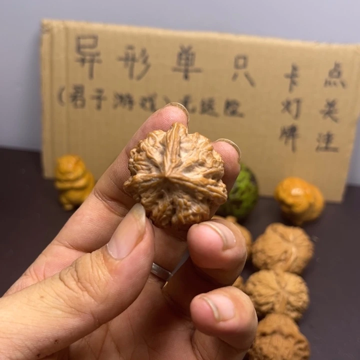 谢***行菩提籽类三棱小个