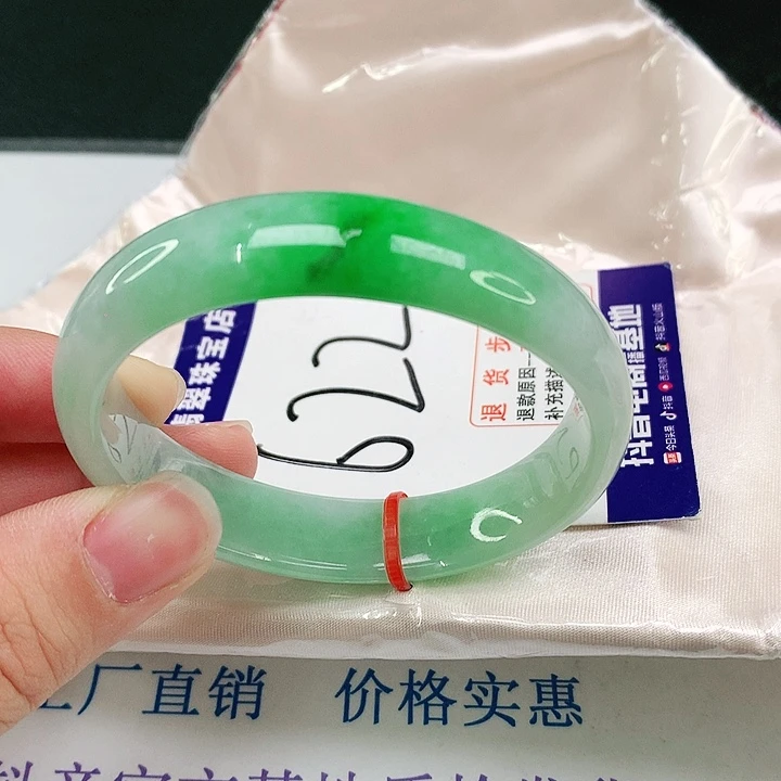 未镶嵌手镯（贵妃镯）翡翠翡翠