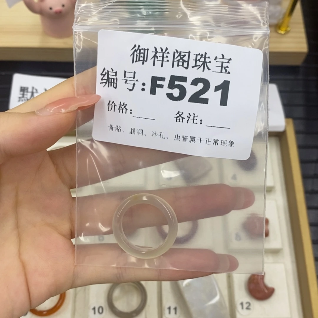 硅化珊瑚（珊瑚玉）合金戒指s***.