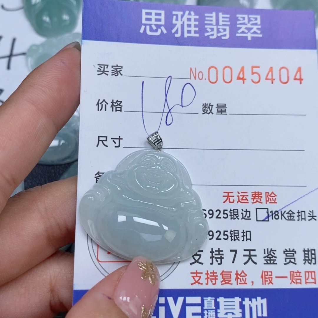 颈饰未镶嵌翡翠天然缅甸翡翠