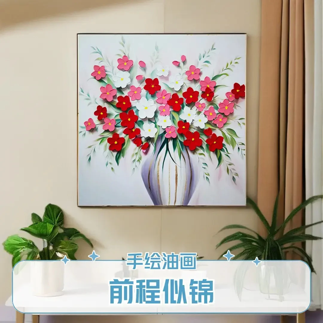 前程似锦︱花朵繁华手绘餐厅油画现代简约装饰画卧室客厅画80X80