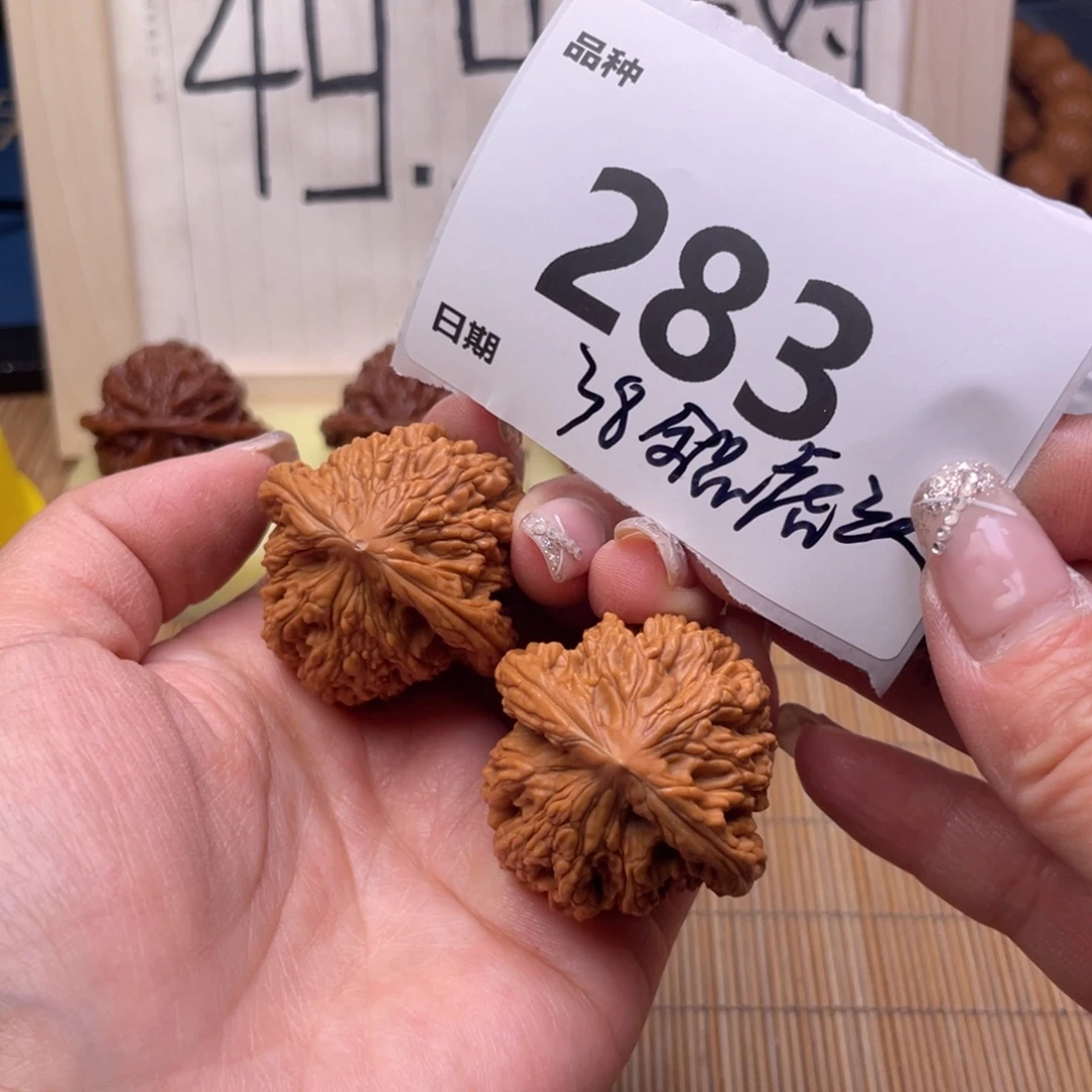 把件文玩核桃283号38全品虎头