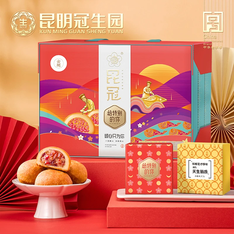 昆冠【26枚8味】倾心只为你礼盒1220g云南云腿月饼鲜花月饼中秋送礼