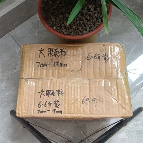 俊***海兰菌颗粒大颗粒6.6斤