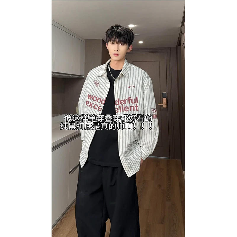 青少年条纹衬衫男生春秋季字母印花叠穿潮牌宽松大码长袖衬衣外套