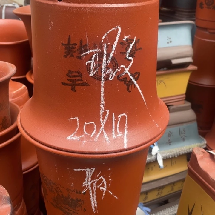 试试再说周三周四最想