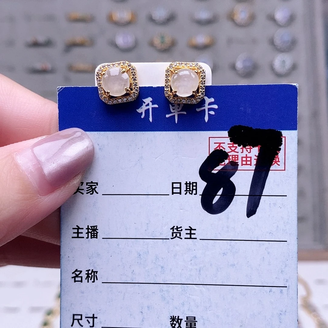 翡翠未镶嵌戒指吊坠