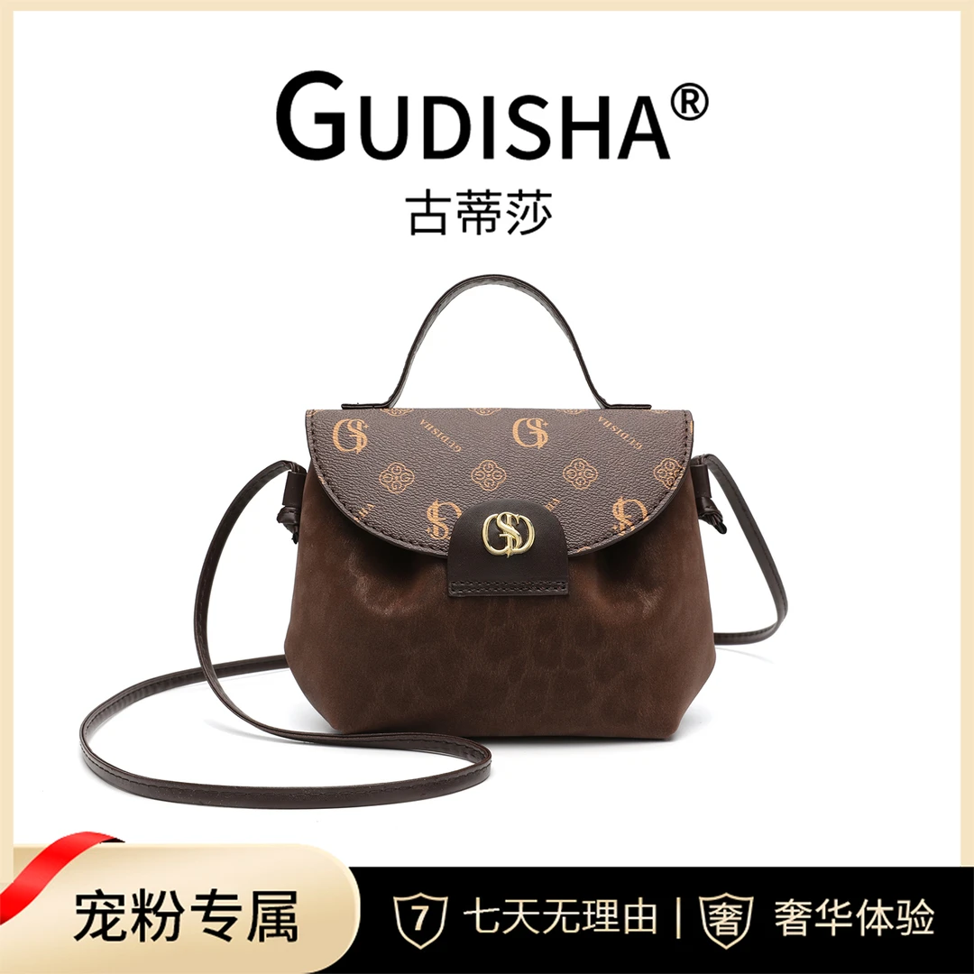 LP Gudisha 8085 四瓣花 豹纹 深棕色  新款百搭女士手提包大容量