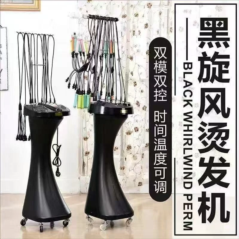 新款黑旋风数码烫发机 美发店智能陶瓷卷发热烫机器24V加长数码杠