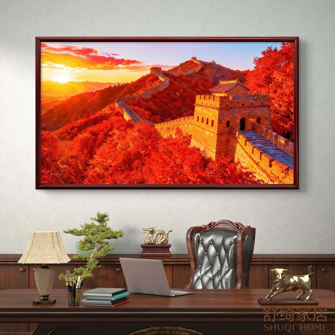鸿运当头办公室风水画长城日出火土挂画酒店会议室壁画寓步步高升