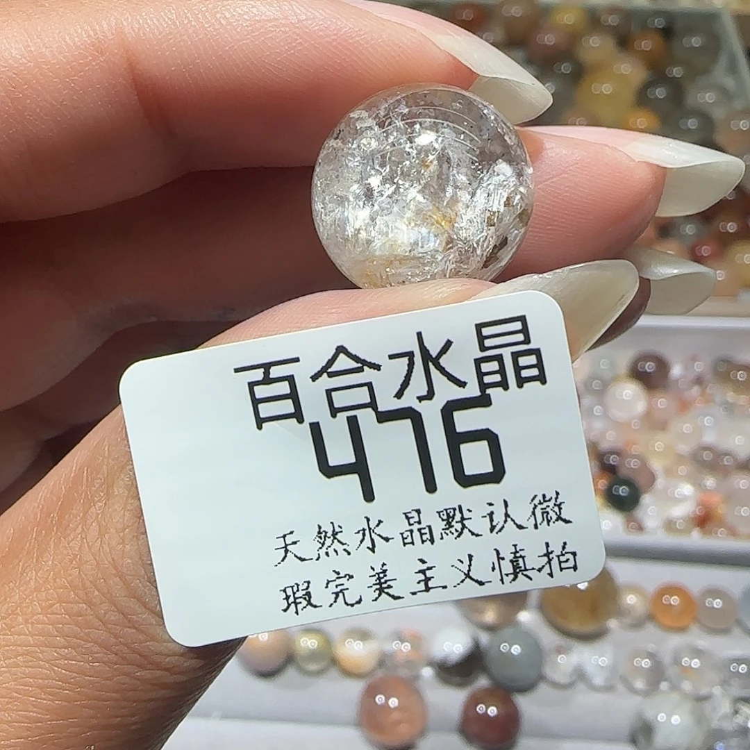 未镶嵌手链水晶M*M