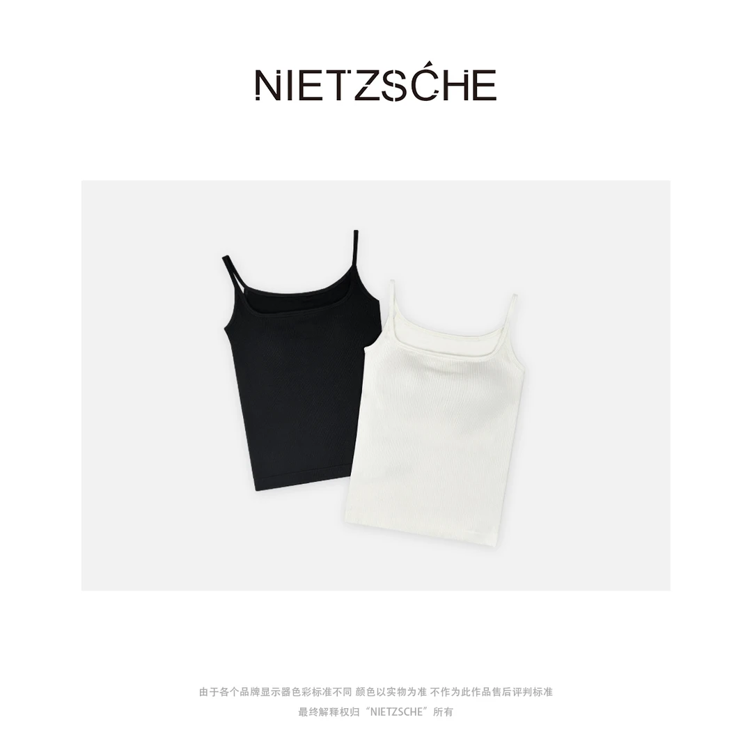 Nietzsche｜醋酸Z丝天丝小背心｜无缝一体胸垫吊带百搭方领背心235