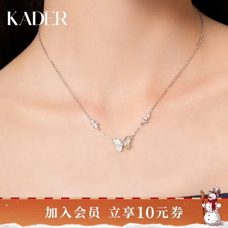 KADER/卡蒂罗 链子925银合成锆石 月光蝶语项链蝴蝶银饰圣诞礼物