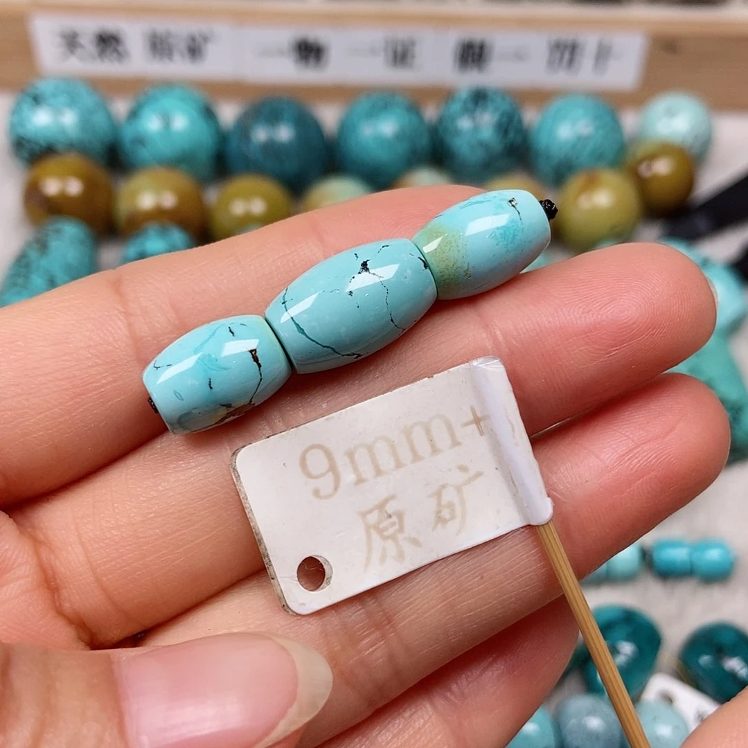 未镶嵌绿松石珠宝半成品