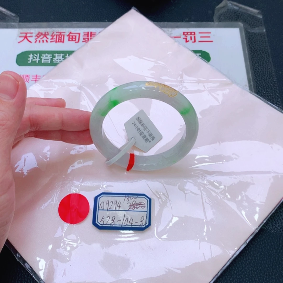 未镶嵌手镯翡翠缅甸翡翠手镯