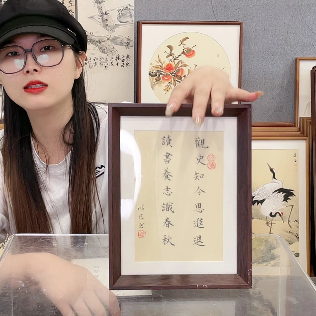 书法八寸手绘带框尺寸：18*23