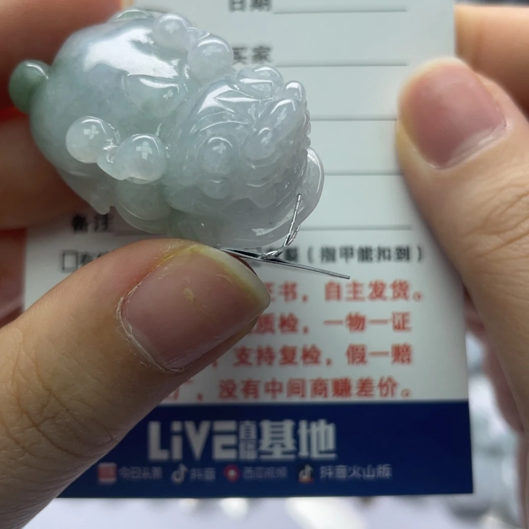 翡翠颈饰未镶嵌123456789