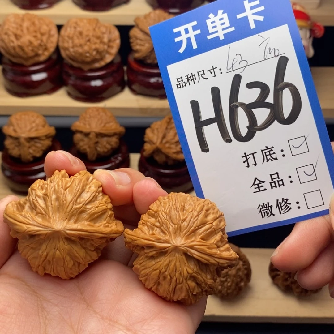 把件文玩核桃磨盘全品