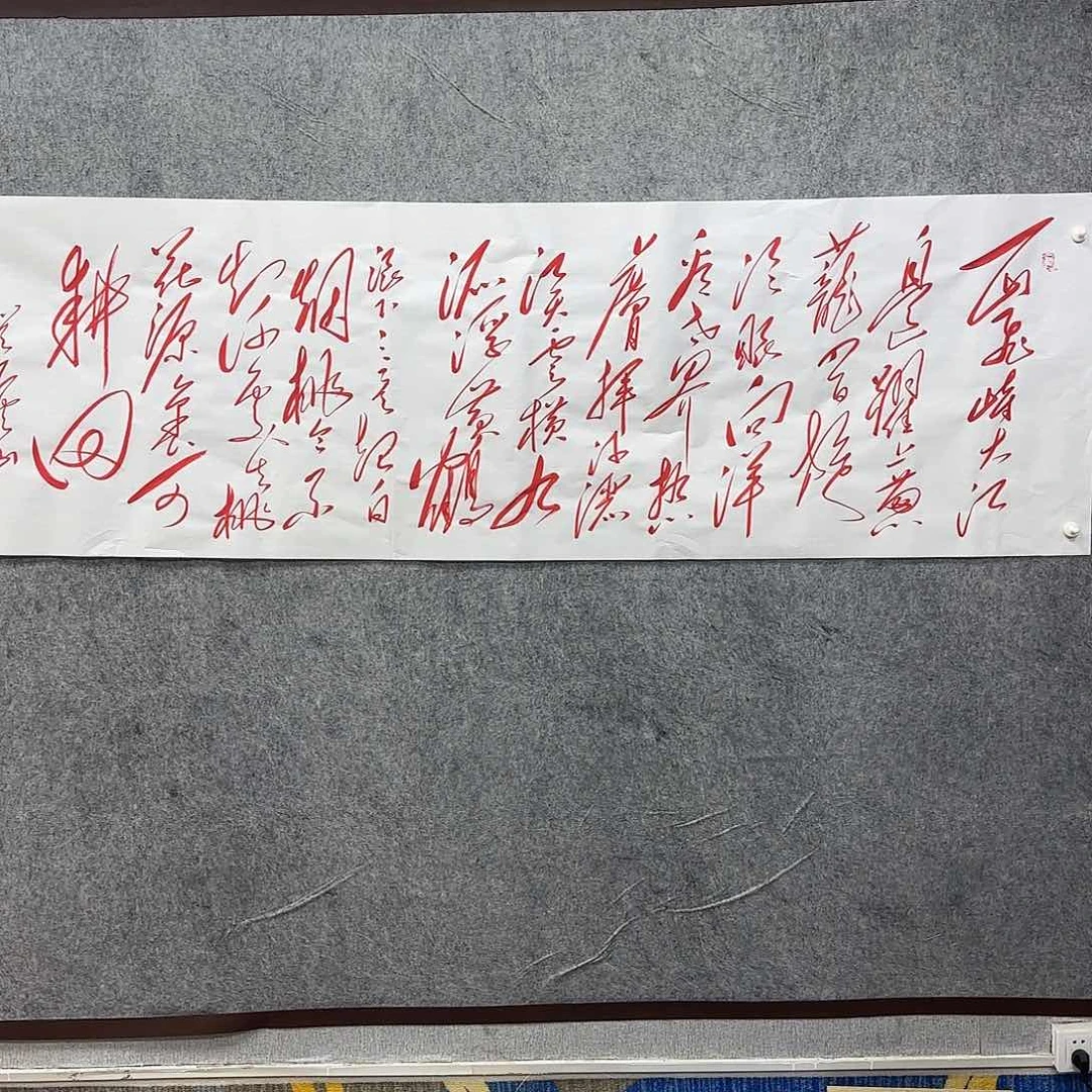 书法书法书法篆刻