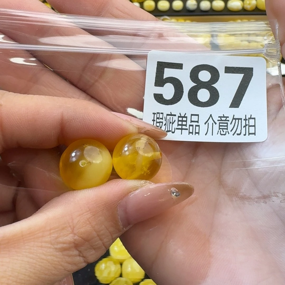 琥珀裸石未镶嵌琥珀蜜蜡未镶嵌微瑕疵14.9-15.3