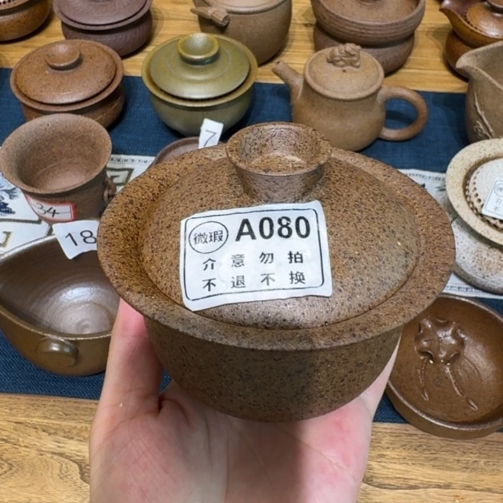 微瑕盖碗介意勿拍