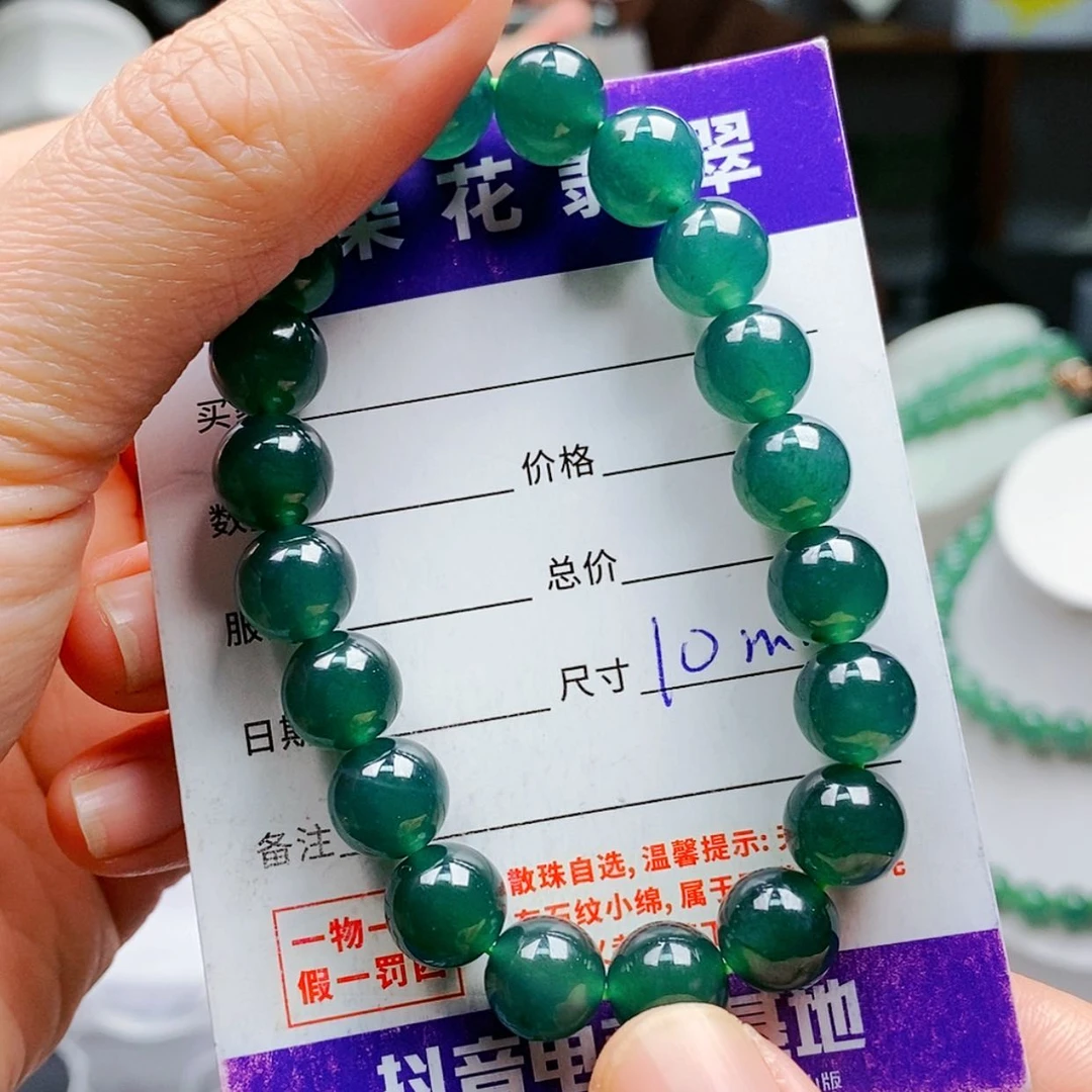 【闪购商品】翡翠手链未镶嵌翡翠