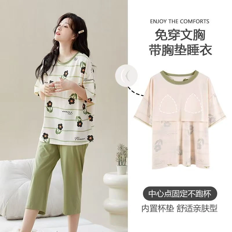 （特价清）短袖七分裤家居服带胸垫夏季亲肤薄款免穿纯棉