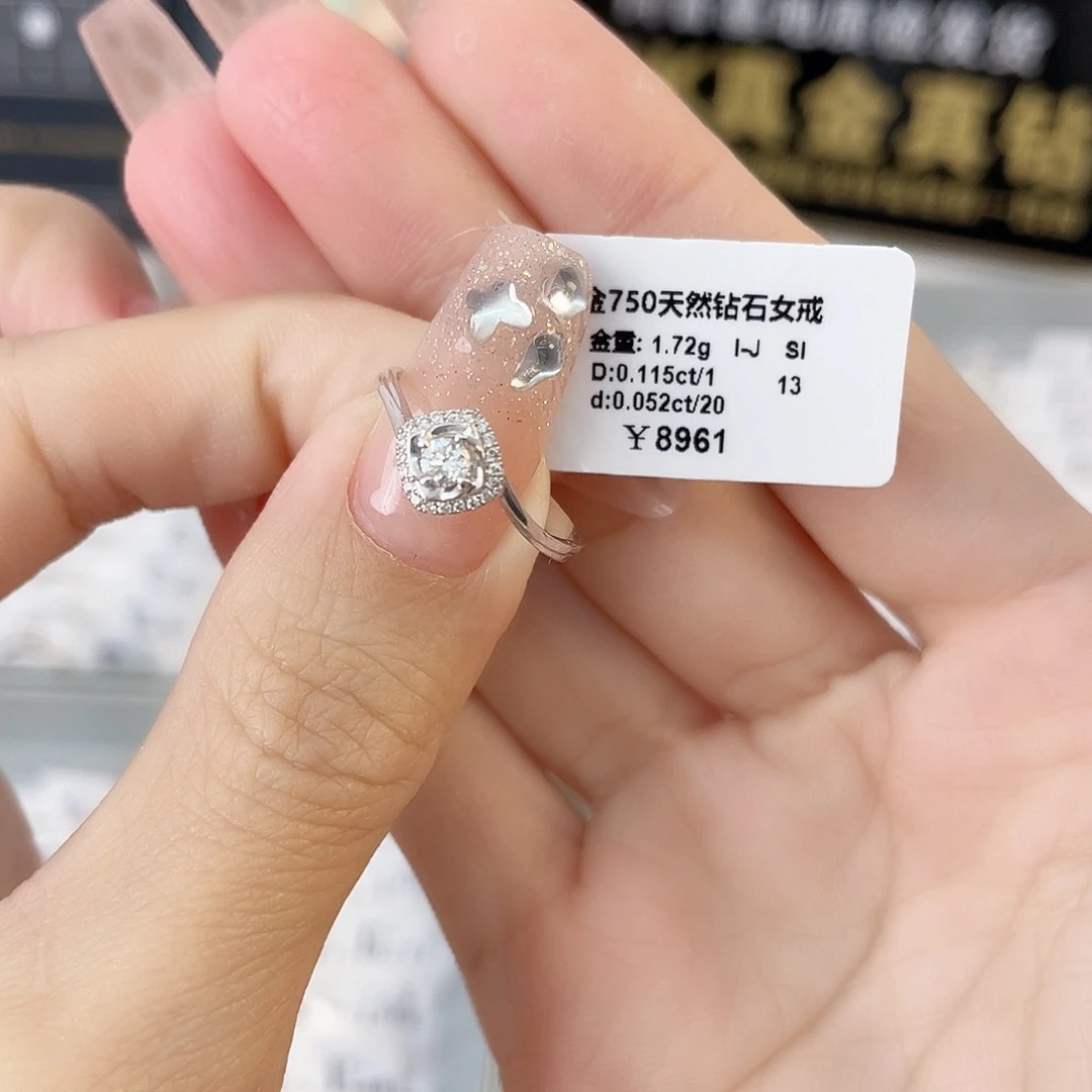 天然钻石戒指/指环18K金镶嵌W18110377