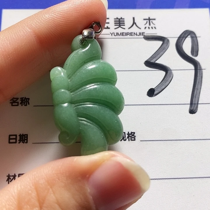密玉（石英质玉）未镶嵌颈饰