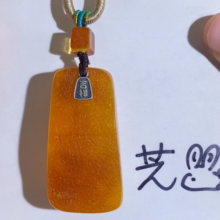 定制琥珀未镶嵌琥珀蜜蜡