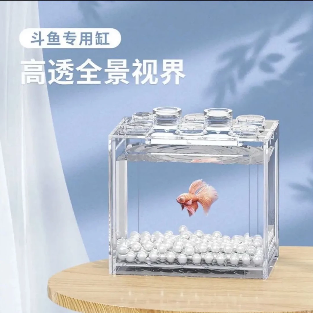 小型积木鱼缸12×8×10