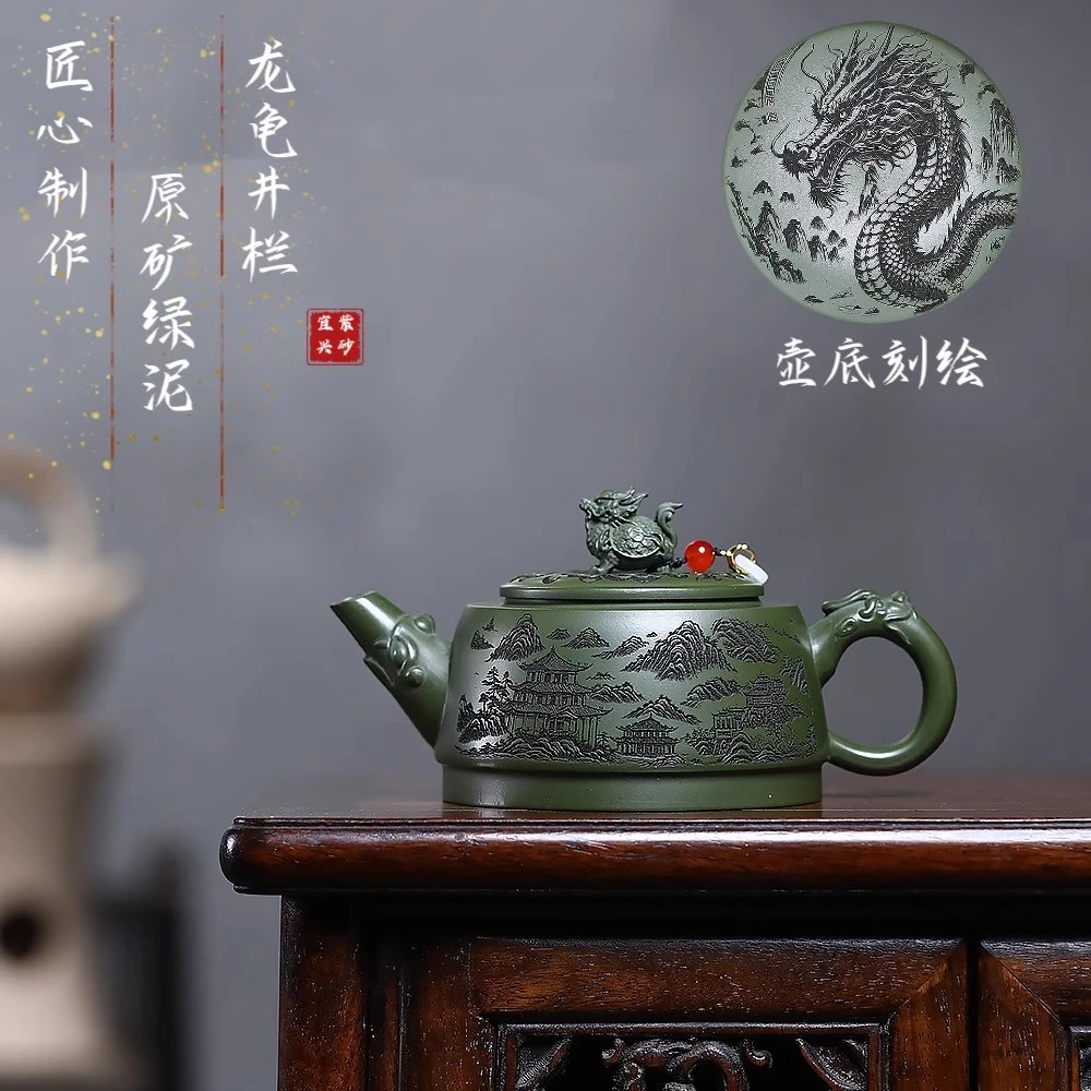 宜兴手工紫砂壶原矿绿泥井栏大容量紫砂壶纯手工茶壶泡茶专用