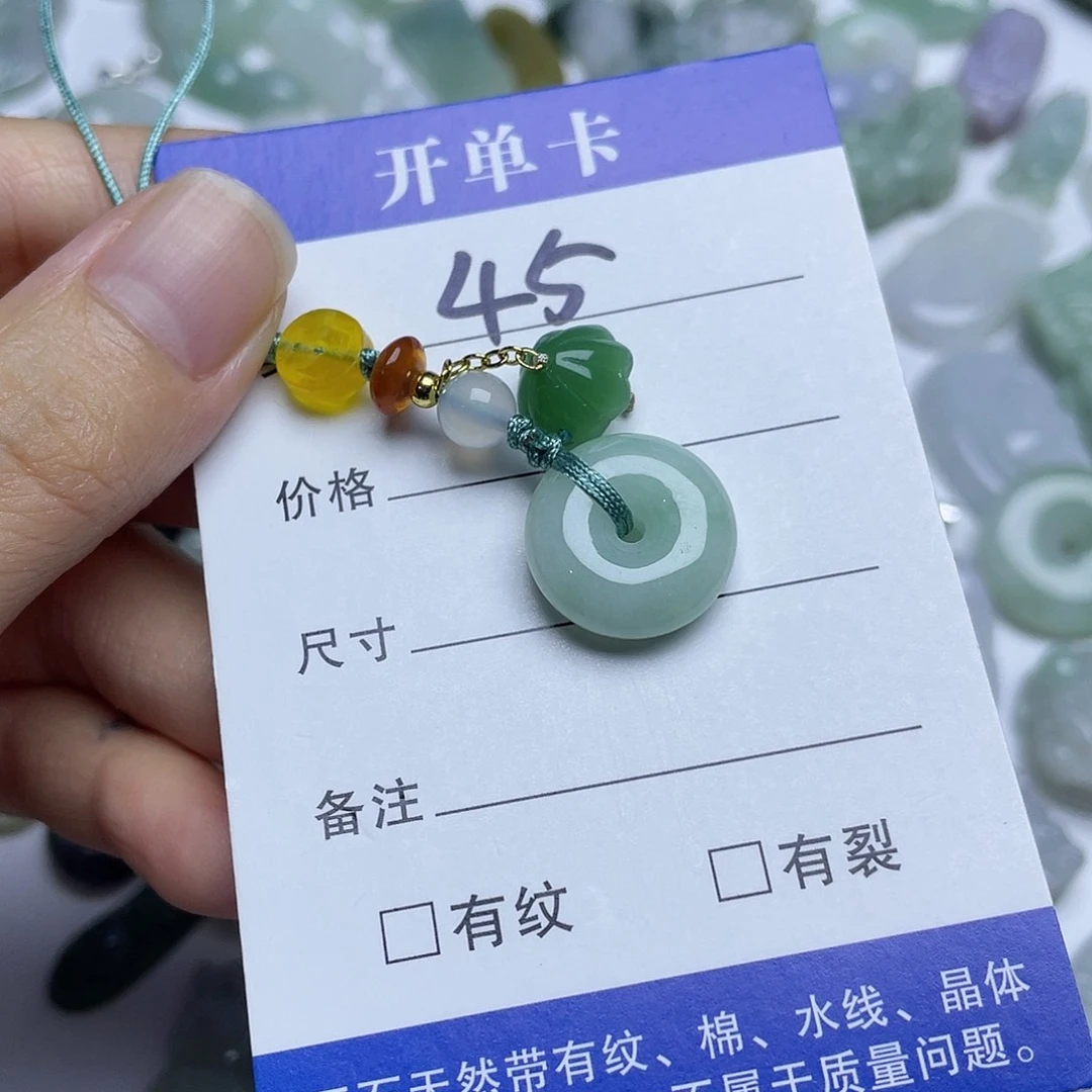 翡翠未镶嵌吊坠(不含链)