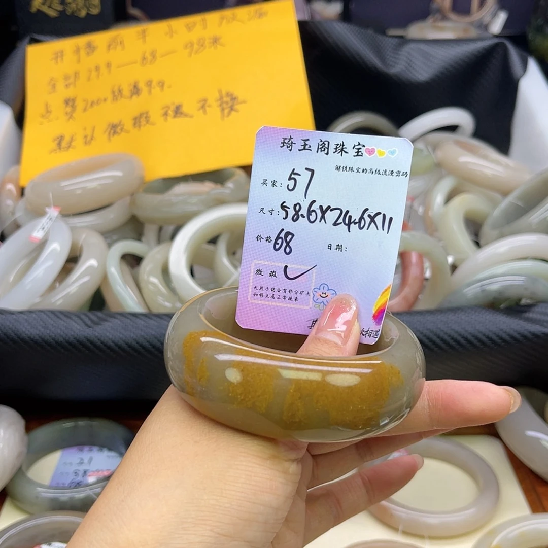 【闪购商品】石英质玉手镯未镶嵌
