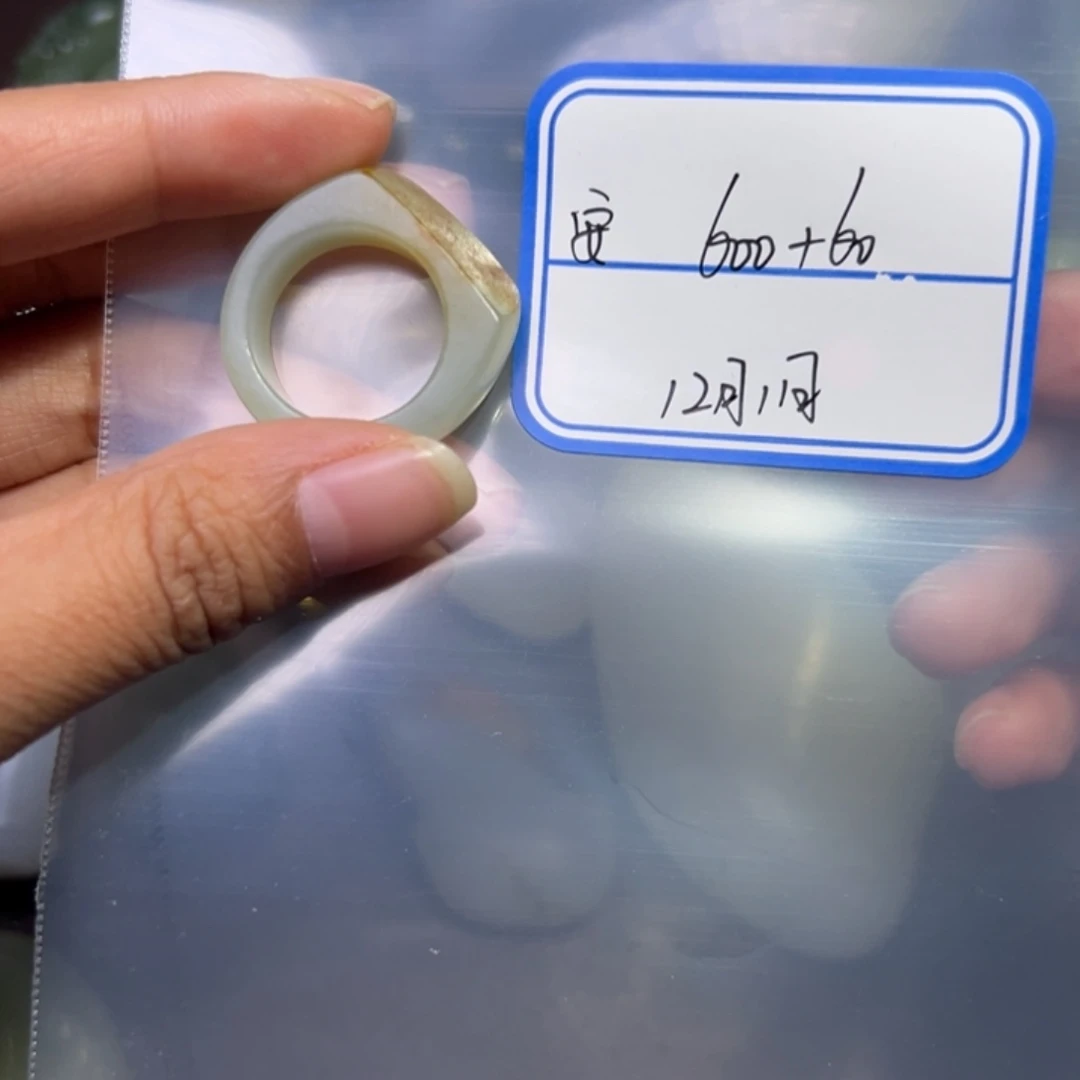 安***静和田玉未镶嵌耳饰