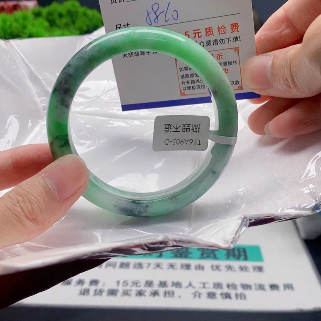 翡翠未镶嵌手镯78翡翠手镯