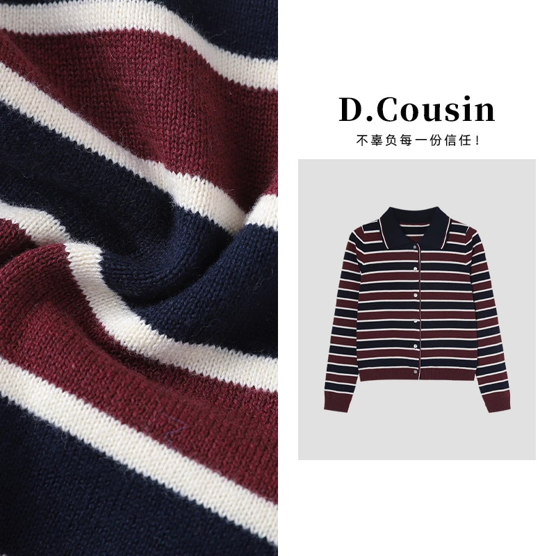 D.cousin 【胭脂海棠】秋季新款POLO领开衫百搭显瘦红条长袖女 7627