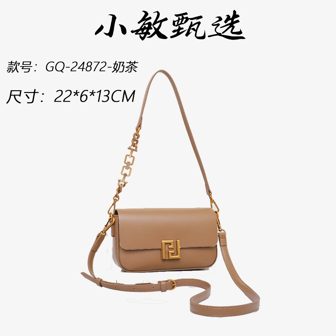 【小敏精选】渠道货GQ-24872-奶茶夹层拉链袋软面轻奢休闲女包