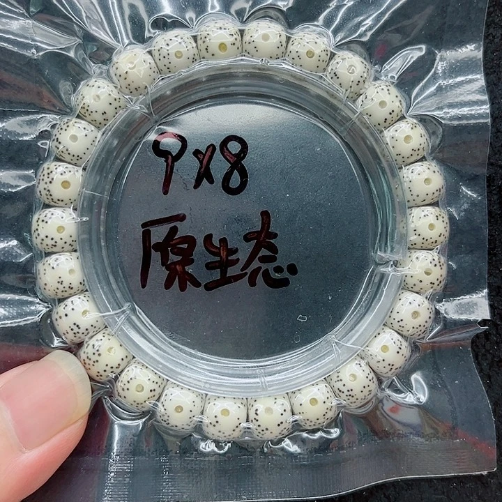 手串星月菩提金***J9-8原白