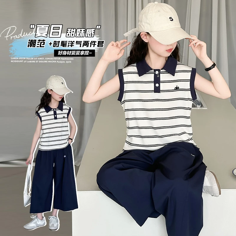 女童夏装时髦无袖Polo衫套装2025新款中大童洋气休闲阔腿裤两件套