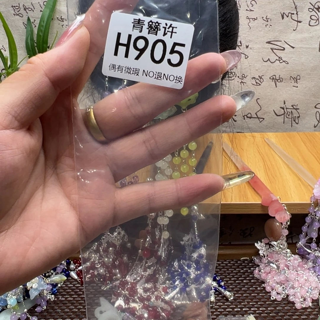 浮***烟蛇纹石玉合金发饰