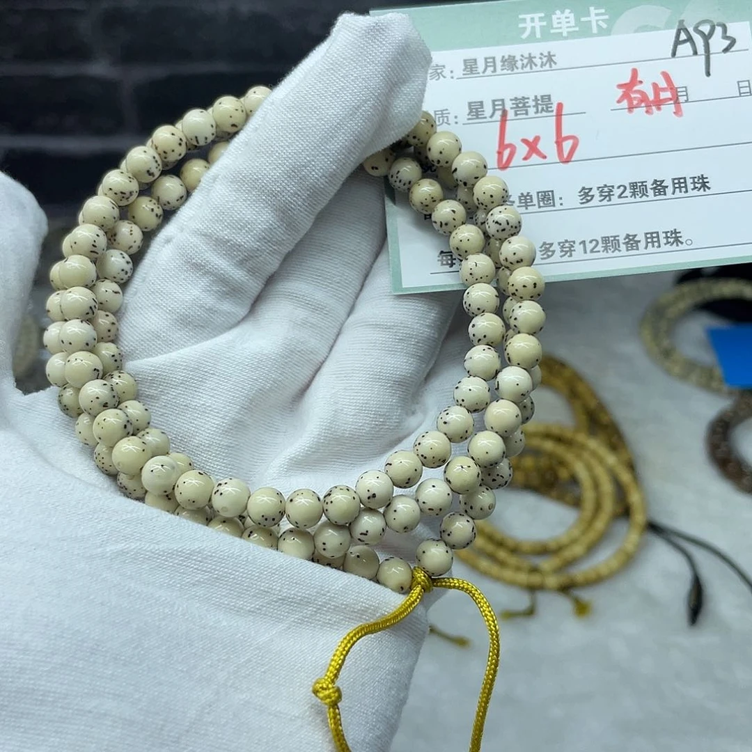 吊坠星月菩提A93...............