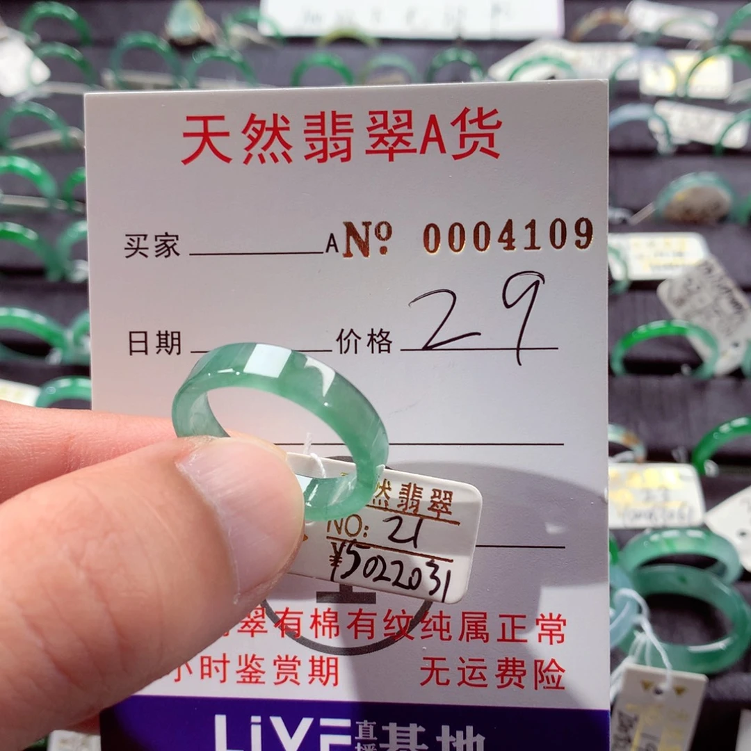 未镶嵌戒指翡翠翡翠戒指